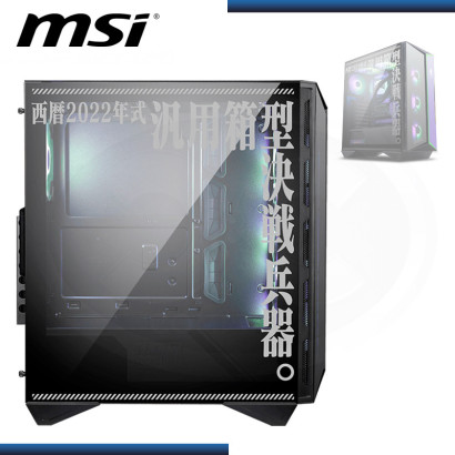 CASE MSI MPG GUNGNIR 110R EVA e-PROJECT SIN FUENTE VIDRIO TEMPLADO USB 3.2
